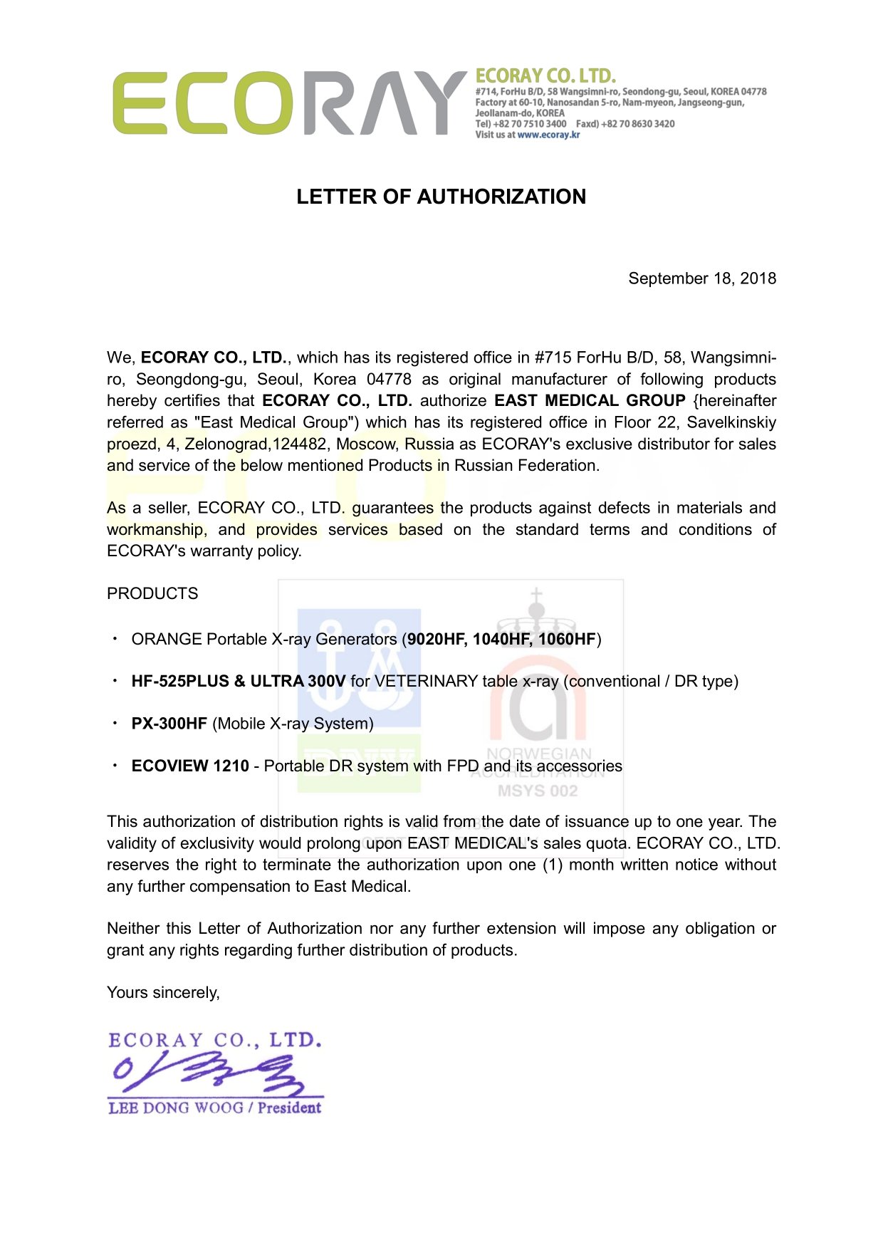 Сертификат инженер