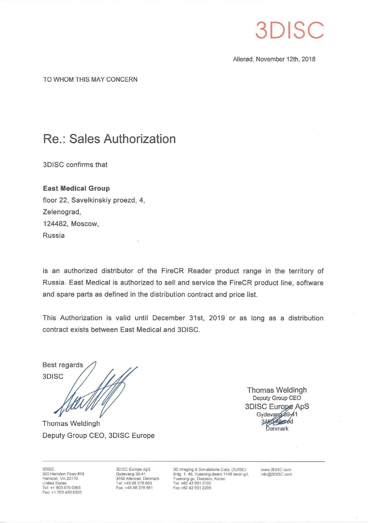 Сертификат инженер