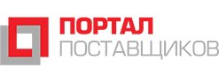 Портал поставщиков